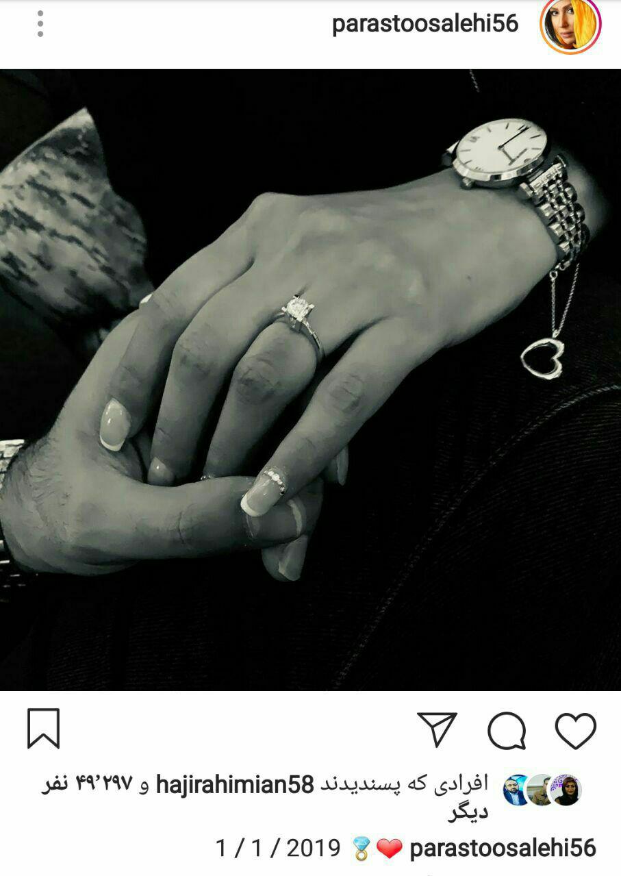 پرستو صالحی عروس شد +عکس