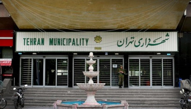 تعداد کارکنان شهرداری تهران چقدر است ؟