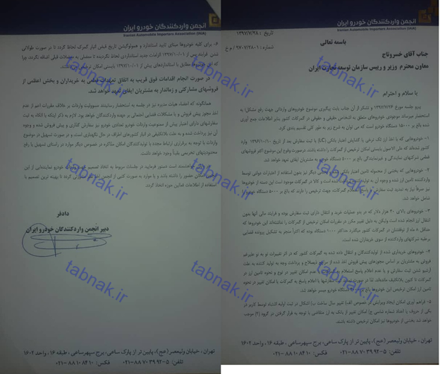 ترخیص ۱۳ هزار خودرو چه تأثیری بر بازار خواهد گذاشت/ درآمد ۱۸۰۰ میلیارد تومانی دولت از محل ترخیص/ ۴۲۰۰ خودرو با دلار ۴۲۰۰ تومانی ترخیص ۱۳ هزار خودرو چه تأثیری بر بازار خواهد گذاشت/ درآمد ۱۸۰۰ میلیارد تومانی دولت از محل ترخیص/ ۴۲۰۰ خودرو با دلار ۴۲۰۰ تومانی