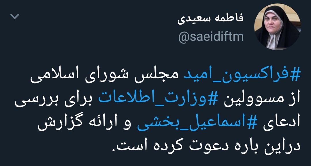 واکنش نمایندگان اصلاح طلب و چهره های سیاسی به خبر شکنجه یک فعال کارگری