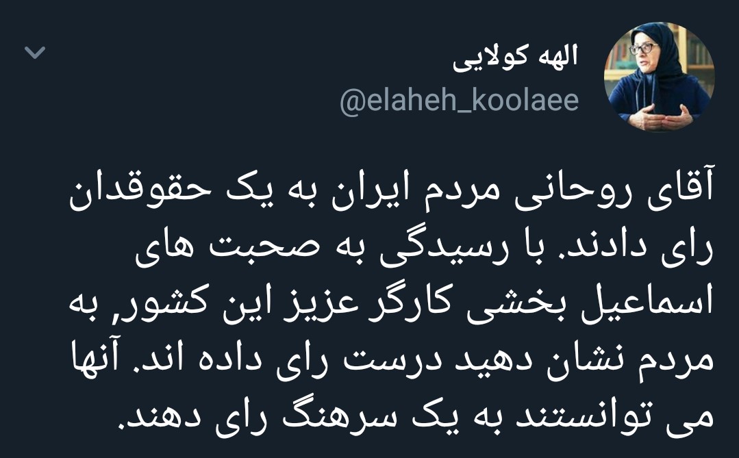 واکنش نمایندگان اصلاح طلب و چهره های سیاسی به خبر شکنجه یک فعال کارگری