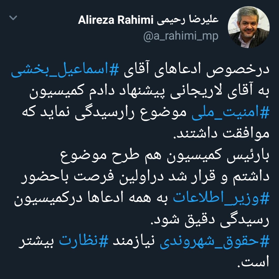 واکنش نمایندگان اصلاح طلب و چهره های سیاسی به خبر شکنجه یک فعال کارگری