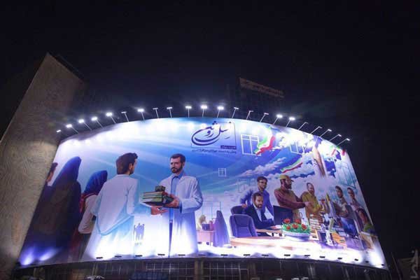 بیلبورد میدان ولیعصر باز هم حاشیه‌ساز شد+عکس