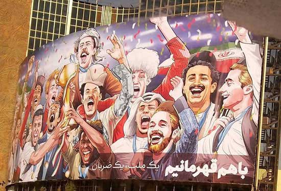 بیلبورد میدان ولیعصر باز هم حاشیه‌ساز شد+عکس