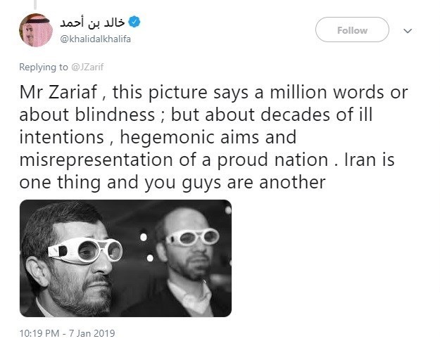 عکس محمود احمدی نژاد در توئیت وزیر بحرینی +عکس