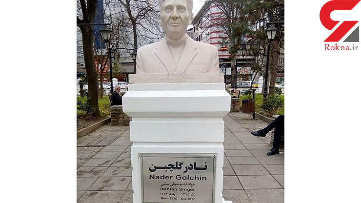 سوتی عجیب شهرداری رشت +عکس