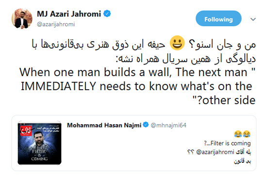 واکنش جهرمی به شوخی روزنامه قانون +عکس