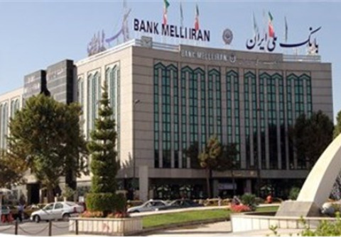 جدیدترین محصولات بانک ملی ایران، به زودی رونمایی می‌شود