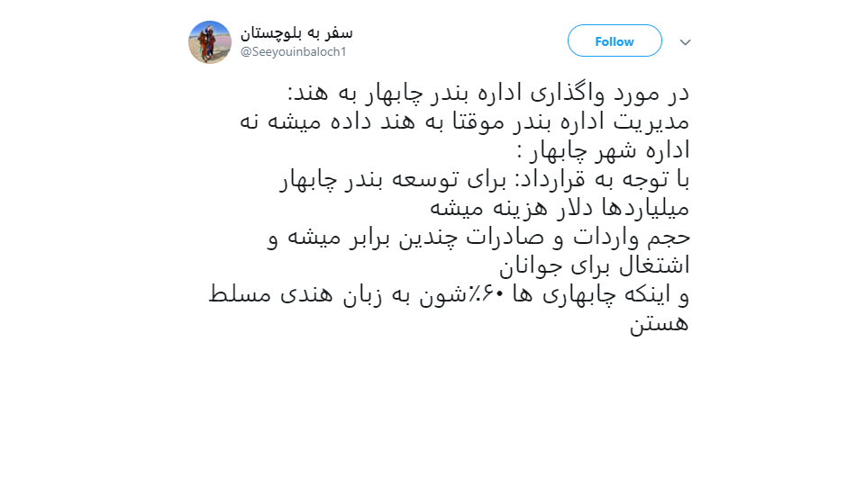 پشت پرده تلاش هندی‌ها برای همکاری در توسعه بندر چابهار/ مخالفان و موافقان چه می‌گویند؟