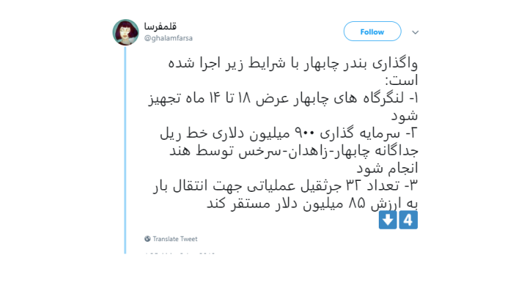 پشت پرده تلاش هندی‌ها برای همکاری در توسعه بندر چابهار/ مخالفان و موافقان چه می‌گویند؟