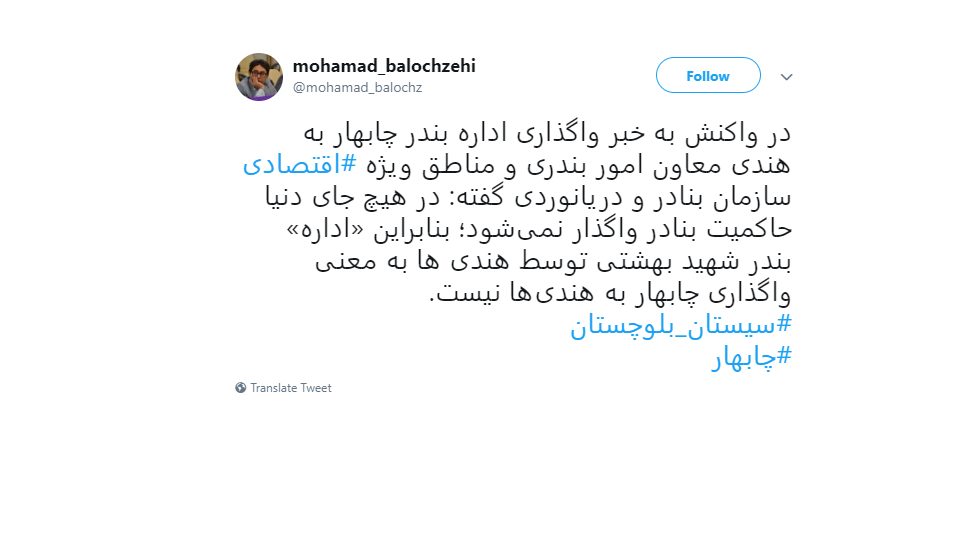 پشت پرده تلاش هندی‌ها برای همکاری در توسعه بندر چابهار/ مخالفان و موافقان چه می‌گویند؟