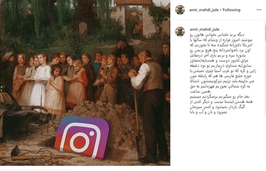 امیرمهدی ژوله: باید از ویتنام ۳ تا گل بخوریم! +عکس