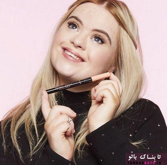 درخشش دختر مبتلا به سندروم داون در دنیای مد و زیبایی +تصاویر