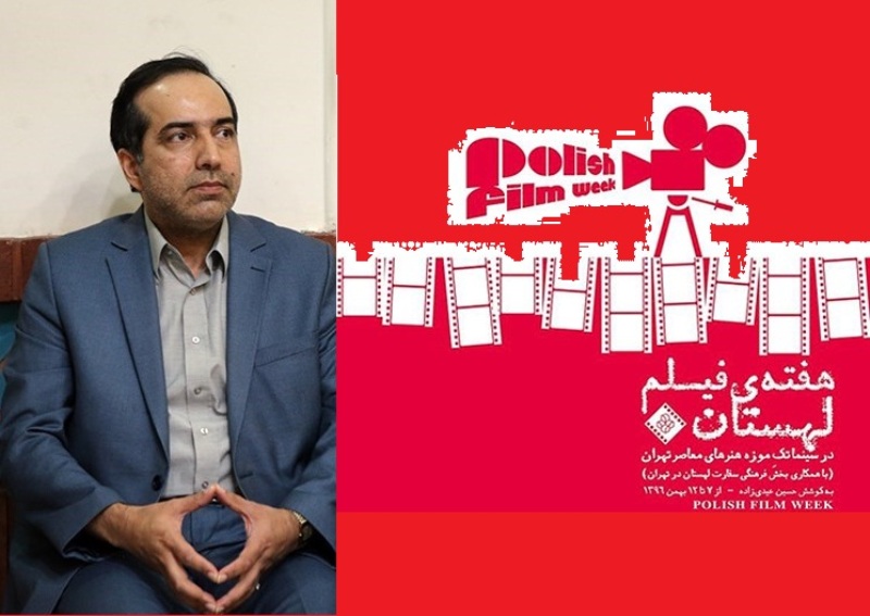 لغو هفته فیلم لهستان در اعتراض به اجلاس ورشو