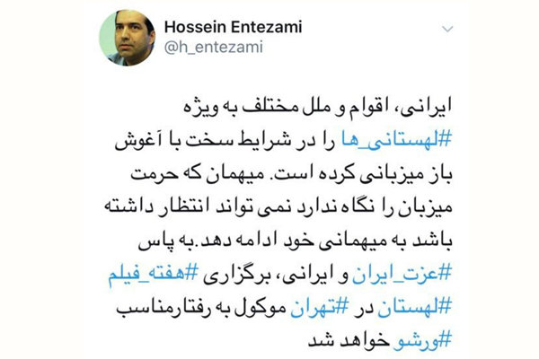 لغو هفته فیلم لهستان در اعتراض به اجلاس ورشو