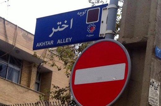 مهدی کروبی به دیدار خانواده شهدا رفت مهدی کروبی به دیدار خانواده شهدا رفت