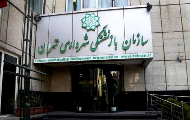 ابراهیم شیخ