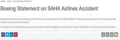 پیام تسلیت بویینگ برای سانحه بویینگ ۷۰۷