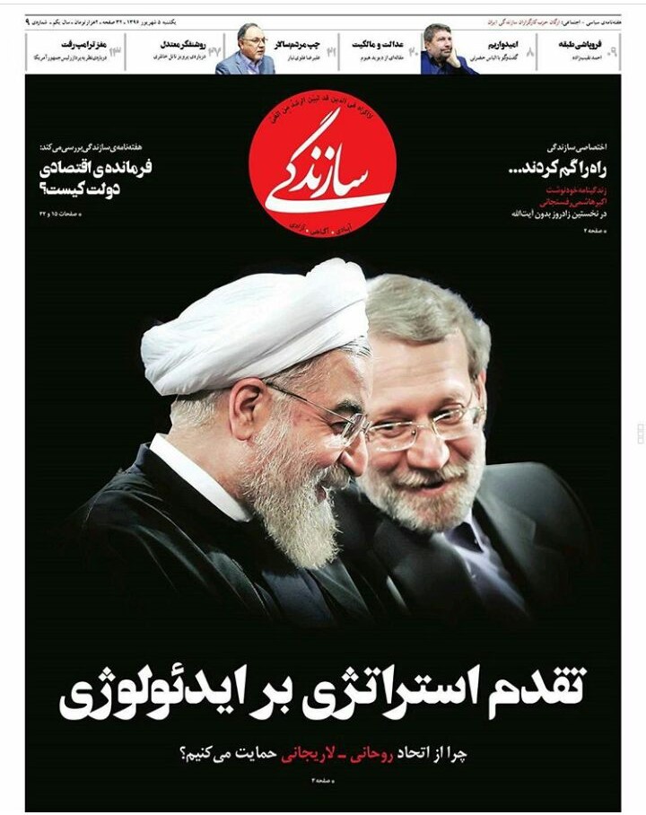 نامزد سازندگی برای انتخابات ۱۴۰۰ کیست؟+ عکس نامزد سازندگی برای انتخابات ۱۴۰۰ کیست؟+ عکس