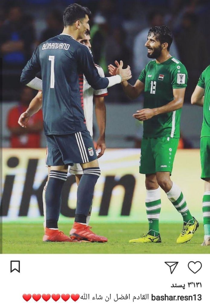 پست اینستاگرامی بشار از بازی ایران و عراق +عکس