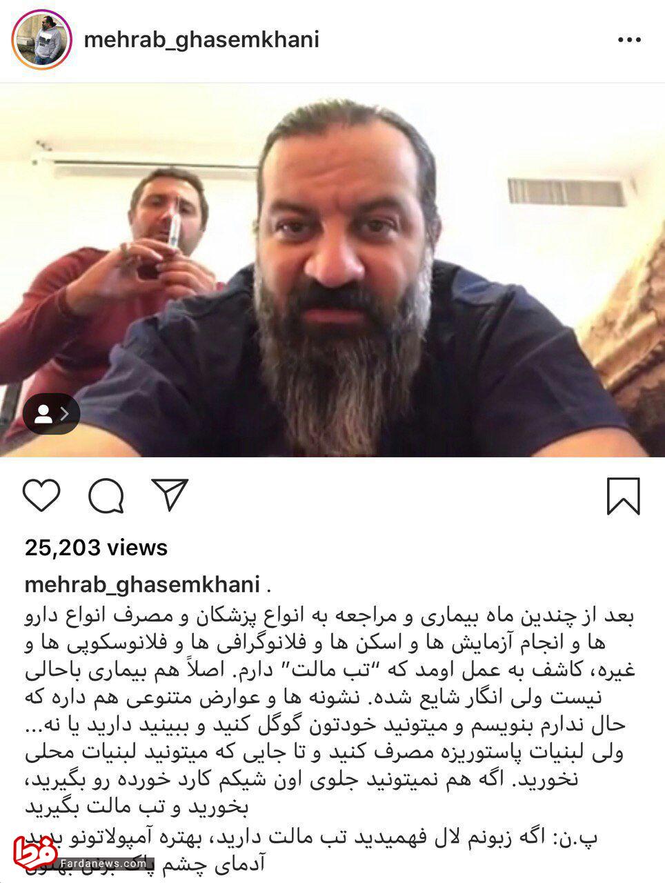 طنز‌نويس سينما و تلويزيون تب‌مالت گرفت +عکس