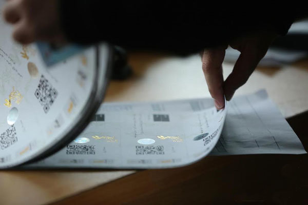 بلیت فروشی جشنواره فجر ویژه شهرستان‌ها چه زمانی آغاز می‌شود؟