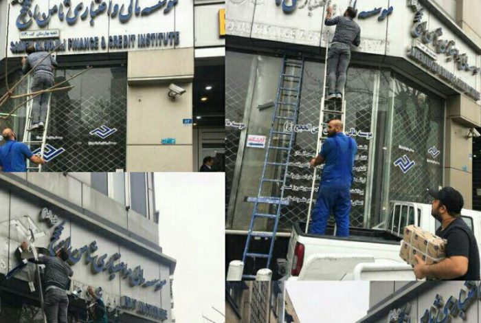 فراموشی آمار موسسات قرض‌الحسنه غیرمجاز میان جدل‌های آماری/ چگونه تعداد موسسات به یکباره ۴ برابر شد؟