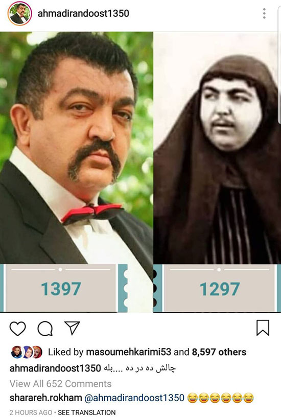 چالش ۱۰ سال قبل با ویشکا آسایش و ایراندوست+عکس