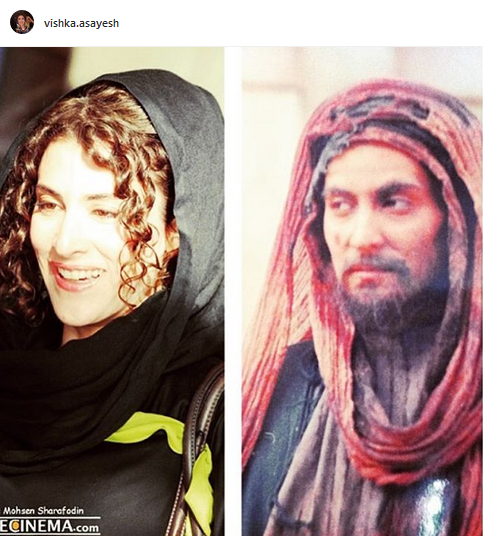 چالش ۱۰ سال قبل با ویشکا آسایش و ایراندوست+عکس