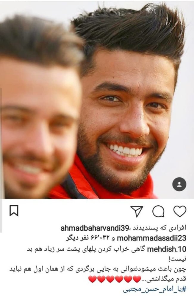 پست جدید بازیکن تازه وارد پرسپولیس