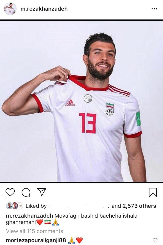 واکنش خانزاده بعد از خط خوردن از تیم ملی