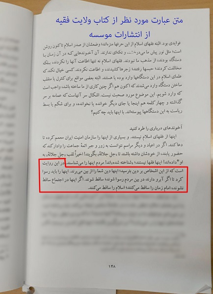 پاسخ دکتر حمید انصاری به «مستند بهتان» شبکه بی بی سی