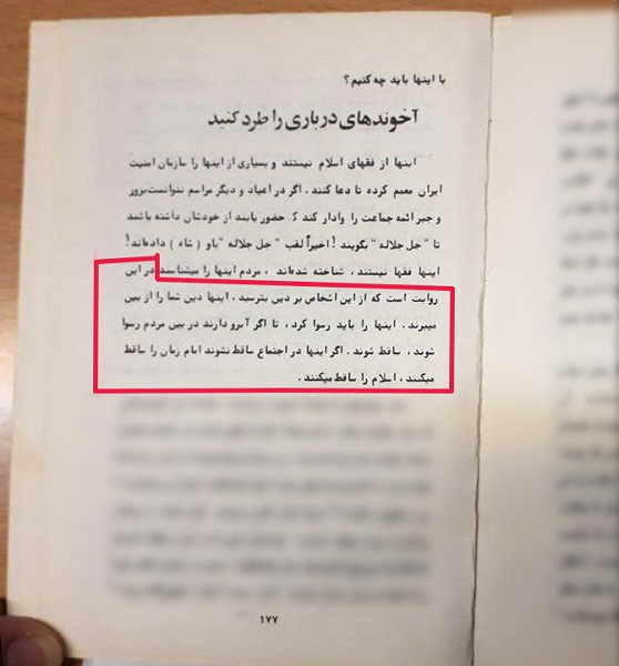 پاسخ دکتر حمید انصاری به «مستند بهتان» شبکه بی بی سی
