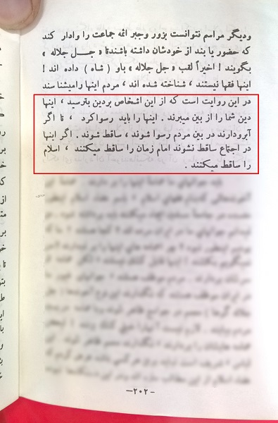 پاسخ دکتر حمید انصاری به «مستند بهتان» شبکه بی بی سی