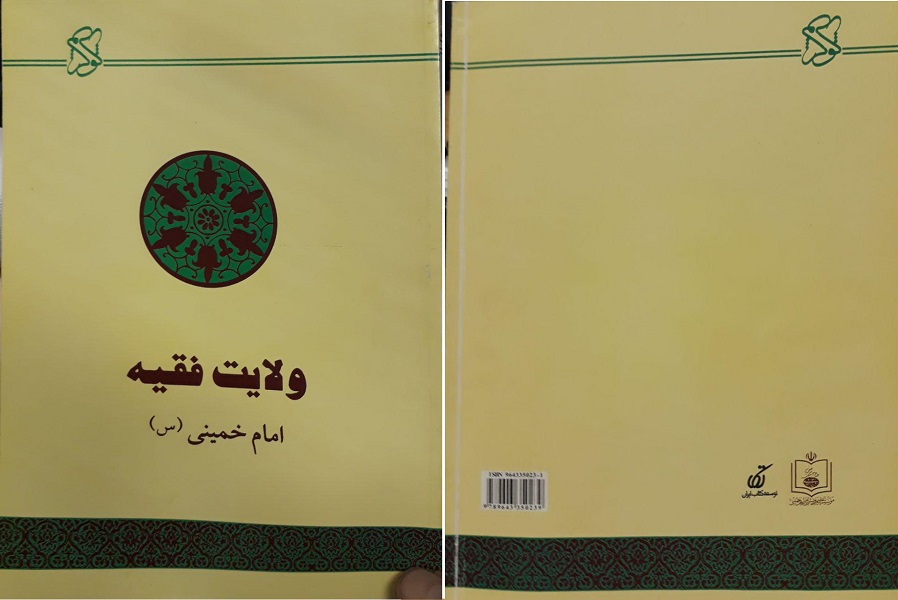 پاسخ دکتر حمید انصاری به «مستند بهتان» شبکه بی بی سی