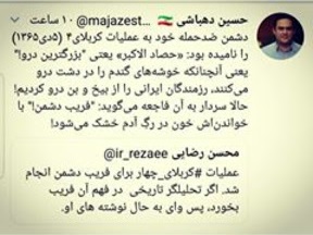 واکنش حسین دهباشی به ادعای محسن رضایی