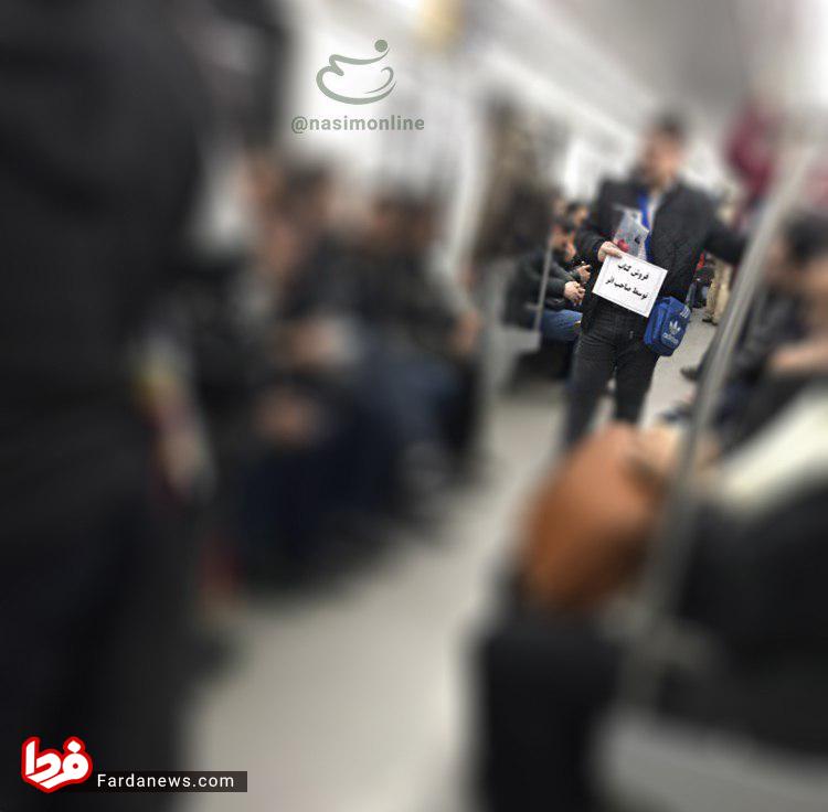 اتفاقی عجیب در مترو +عکس