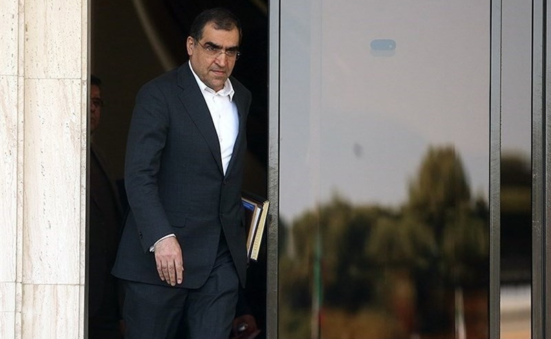 استعفای وزیر بهداشت در اعتراض به کاهش بودجه سلامت/ روحانی هنوز استعفا را نپذیرفته است