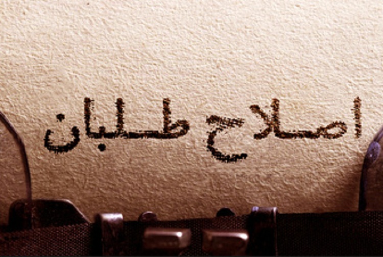 معزفس مسئولان استانی حزب توسعه ملی/ ظریفیان دبیرکل ایثارگران نیست! معزفس مسئولان استانی حزب توسعه ملی/ ظریفیان دبیرکل ایثارگران نیست!