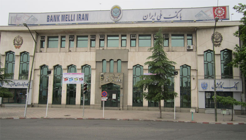 بانک ملی ایران عصای نظام اقتصادی کشور است