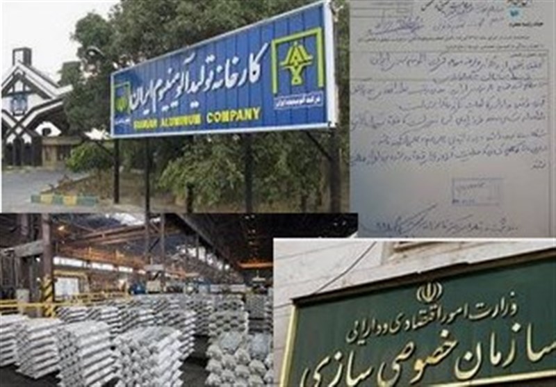 سازمان خصوصی‌‌سازی 