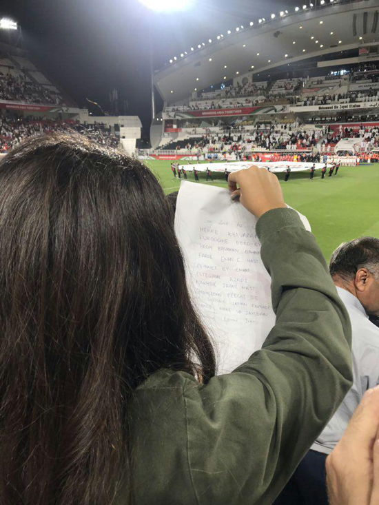 فینگیلیش‌خوانی سرود ملی در بازی ایران و عمان +عکس