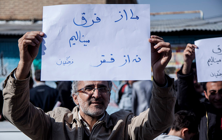 معلمانی که مدیر شدند و مطالباتی که از یاد رفتند/ چرا ارتباط احزاب اصلاح طلب با معلمان شکرآب شده است؟