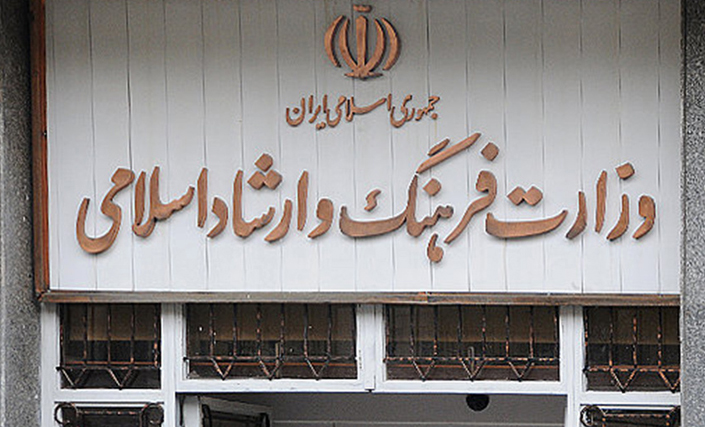 نظارت استصوابی در وزارت ارشاد!/ اسامی کسانی که کارت جشنواره گرفتند، منتشر شود