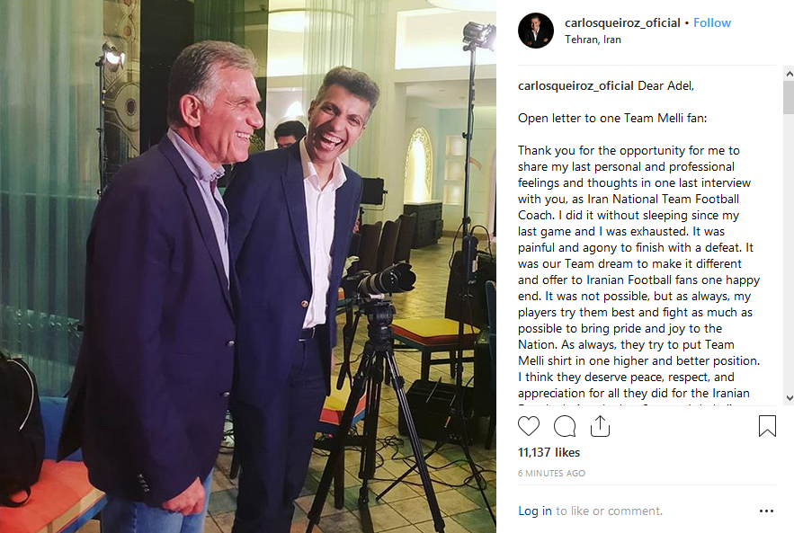 پست اختصاصی کی‌روش برای فردوسی‌پور +عکس