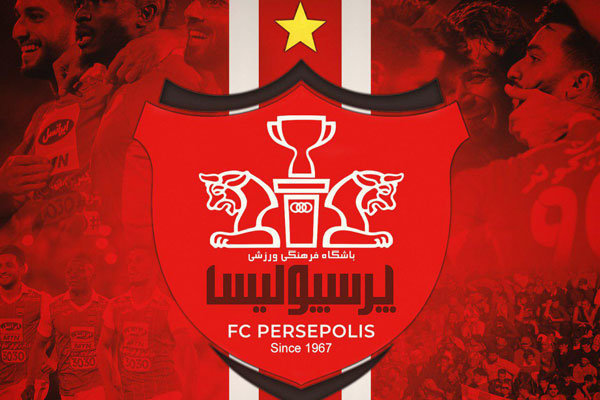 فراخوان پرسپولیس درباره خصوصی‌سازی