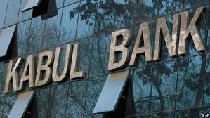 ۳ بانک افغانستان درخواست ایجاد نمایندگی در چابهار دادند