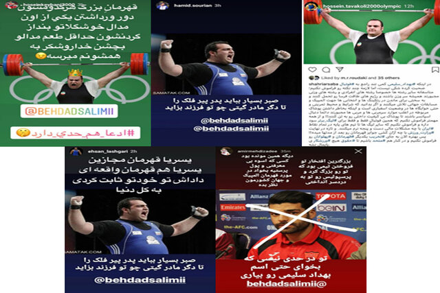 حمایت گسترده قهرمانان از بهداد سلیمی در مقابله با فوتبالیست‌ها