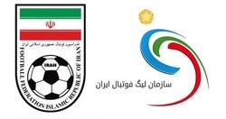 استقلال مجوز ثبت قرارداد ندارد!