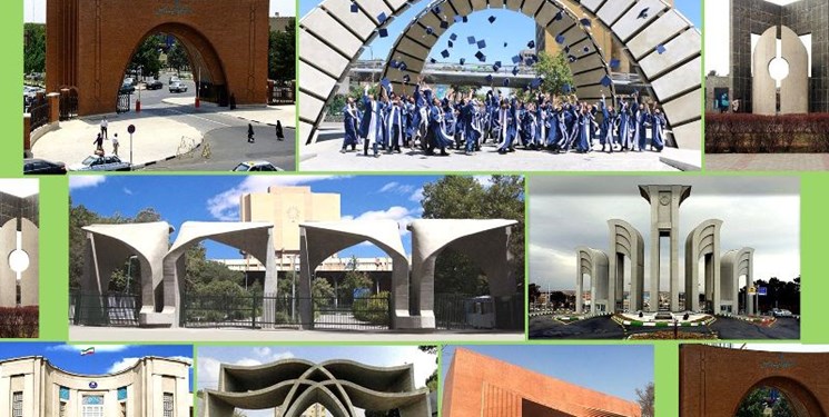 برترین دانشگاه‌های ایران معرفی شدند